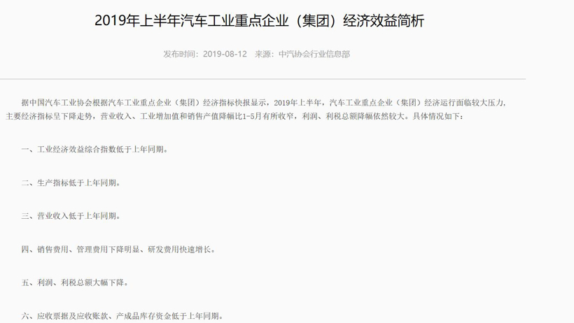 政策，電池，氫燃料電池,純電動(dòng)汽車,新能源技術(shù)路線,磷酸鐵鋰電池,三元鋰電池