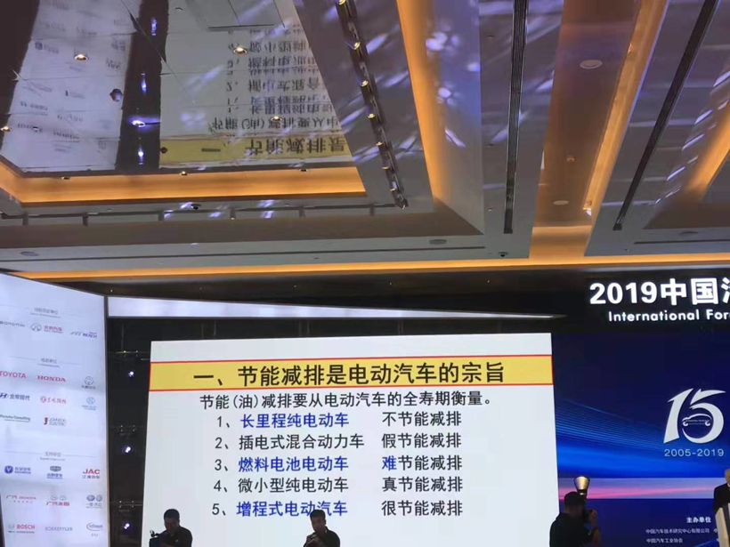 政策，電池，氫燃料電池,純電動(dòng)汽車,新能源技術(shù)路線,磷酸鐵鋰電池,三元鋰電池