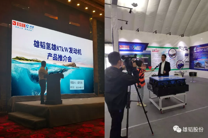 雄韜正式發布87kW燃料電池發動機系統