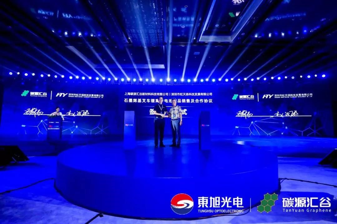 東旭光電 東旭光電