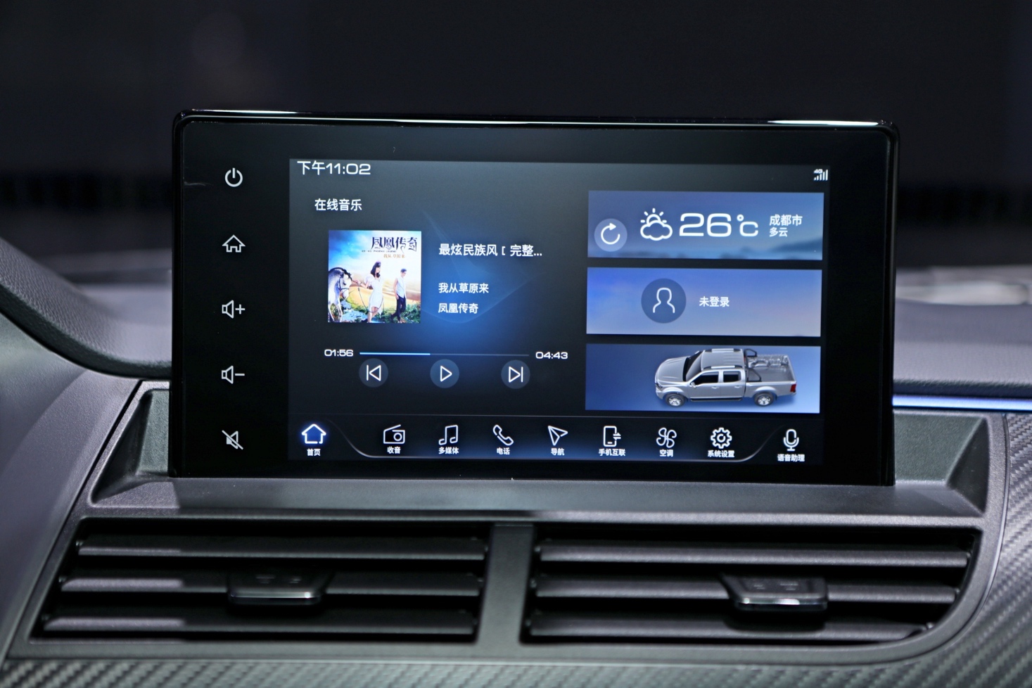 長城純電動皮卡 圖片來源：企業(yè)供圖