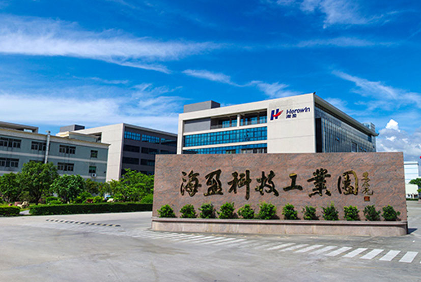 圖片來源：海盈科技官網(wǎng)