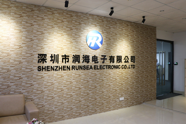 深圳市潤海電子有限公司 圖片來源：企業供圖