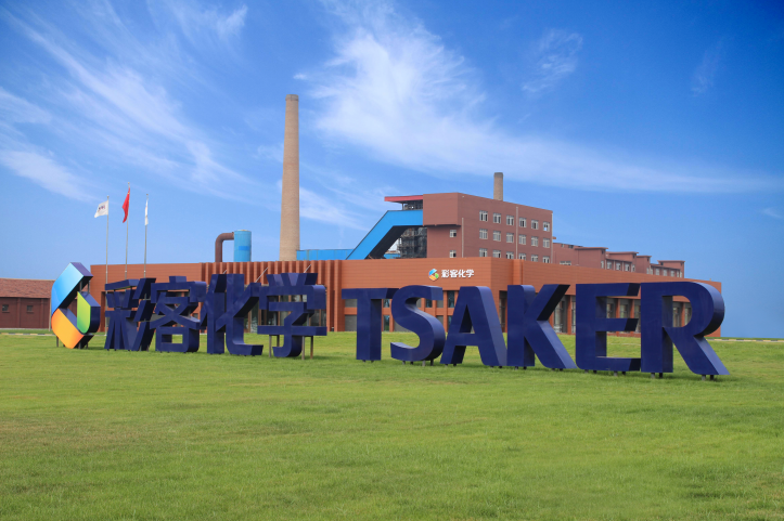 彩客化學 圖片來源：企業供圖