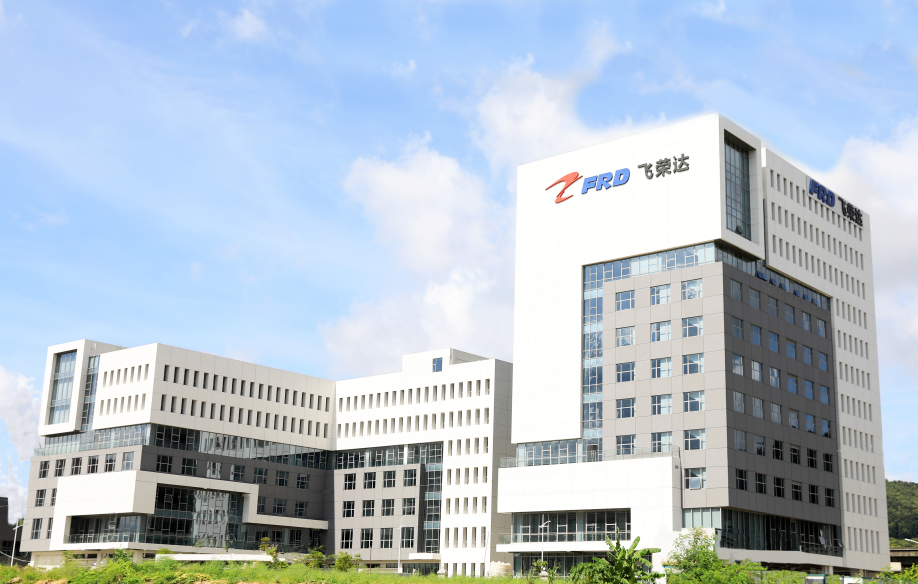 深圳市飛榮達科技股份有限公司 圖片來源：企業供圖