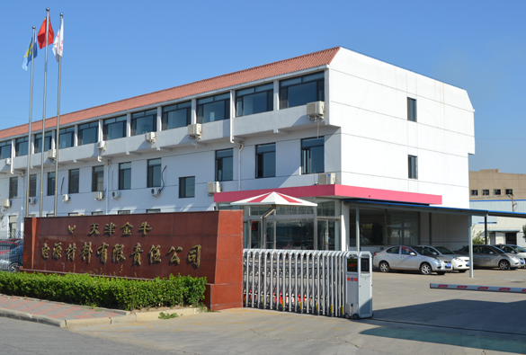 天津金牛電源材料有限責任公司 圖片來源：企業供圖