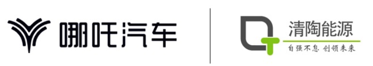 提前規劃固態電池領域 哪吒汽車邁出電池布局重要一步