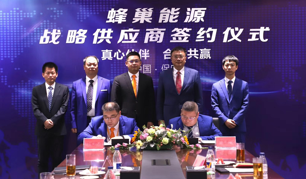 蜂巢能源與三家行業龍頭供應商簽訂戰略合作協議 圖片來源：企業供圖
