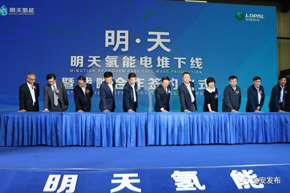 明天氫能建設(shè)的中國首個(gè)氫燃料電池自主技術(shù)產(chǎn)業(yè)化基地在六安建成投產(chǎn)