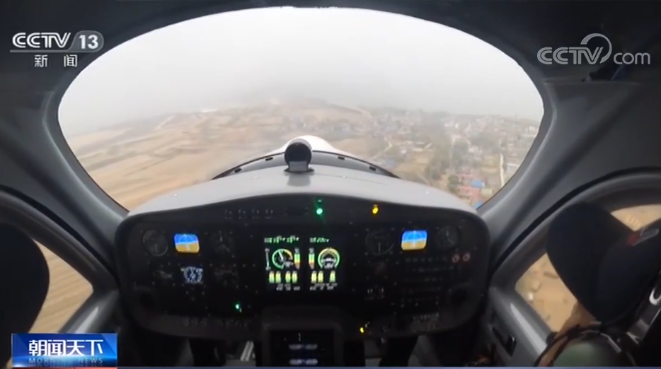 國內(nèi)首架四座電動(dòng)飛機(jī)成功升空 遼寧通用航空研究院立項(xiàng)研制