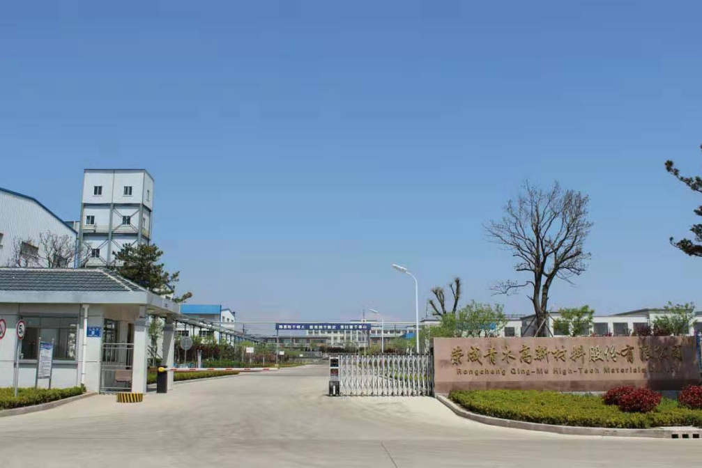 榮成青木高新材料股份有限公司 圖片來源：企業(yè)供圖