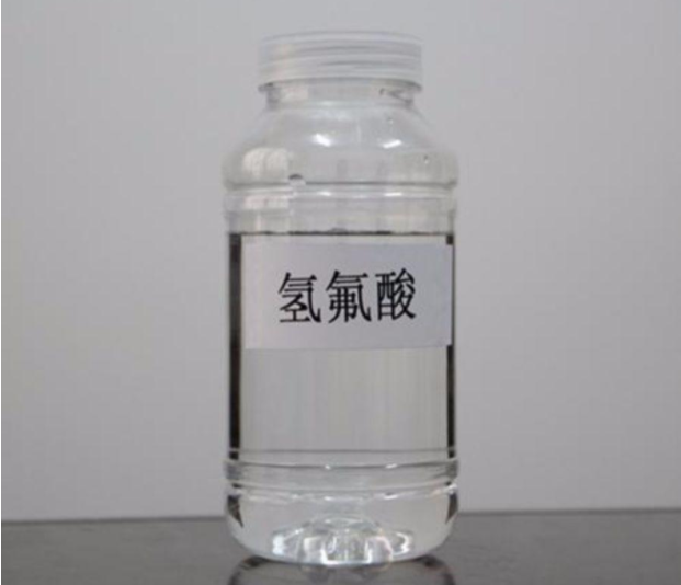 10月國內(nèi)氫氟酸市場跌跌不休