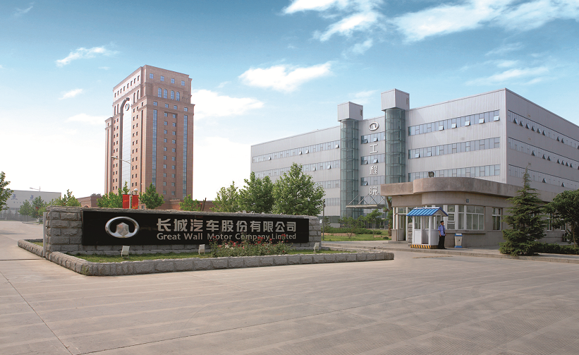 長城汽車股份有限公司 圖片來源：企業供圖