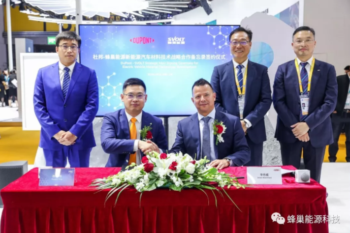 蜂巢能源與杜邦達成戰略合作 共同探索新技術在新能源行業應用