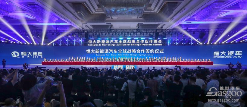 恒大如何“換道超車”？許家印說(shuō)了五個(gè)“三字訣”