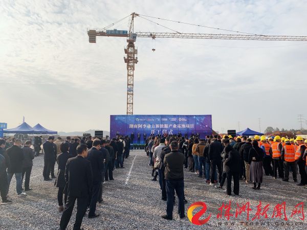 總投資10億元 湖南阿李動(dòng)力新能源產(chǎn)業(yè)基地項(xiàng)目開工