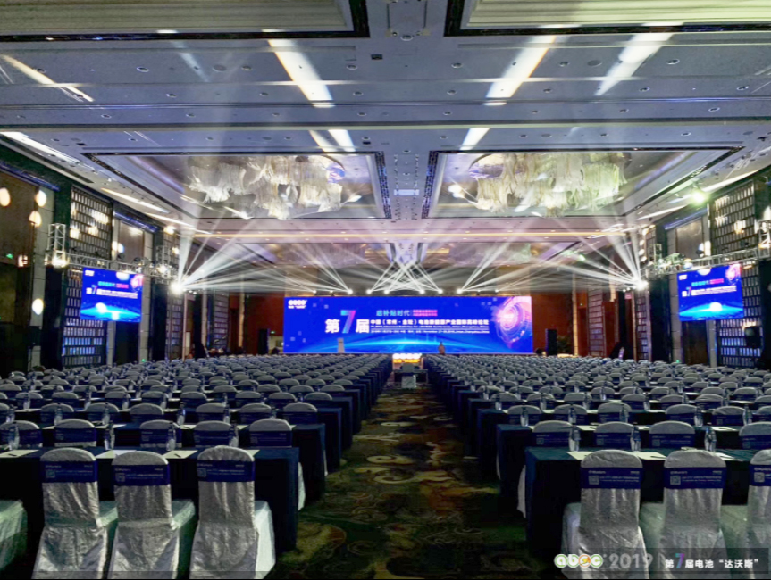 ABEC 2019│第7屆中國（常州·金壇）電池新能源產業國際高峰論壇嘉賓報道