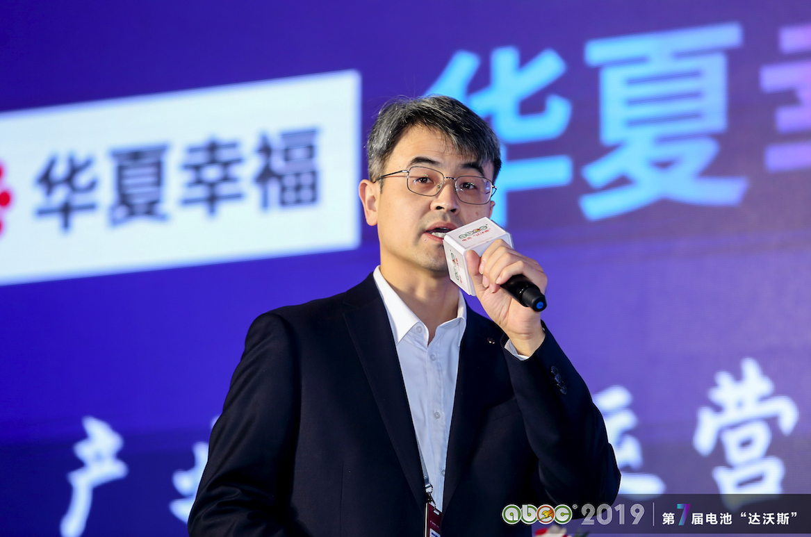 煙臺創為新能源科技有限公司總經理張立磊