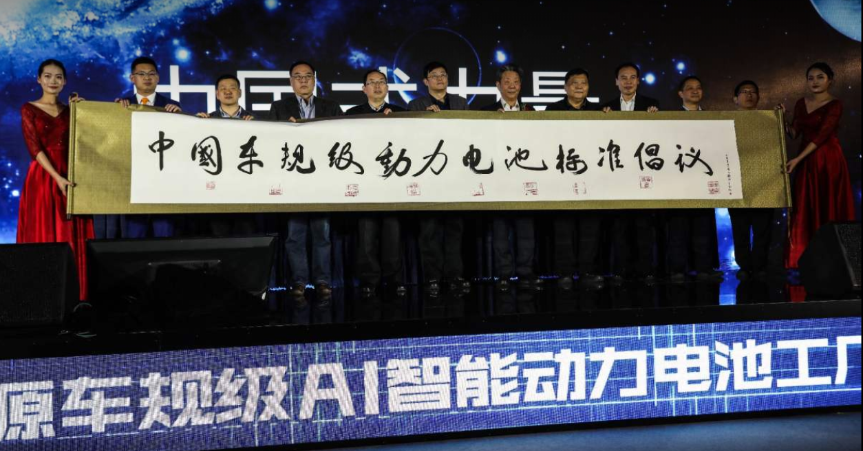 動力電池產業(yè)寒冬突圍 “車規(guī)級標準”要先行