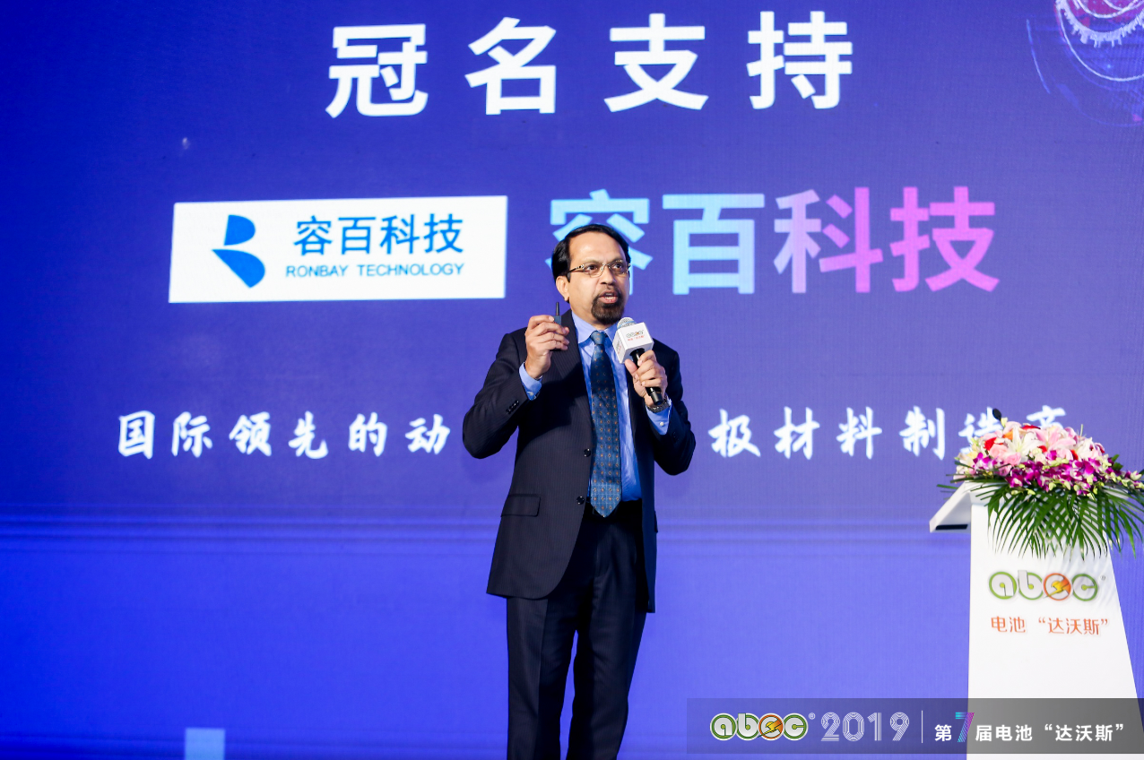 共議新能源電池產業高質量發展 ABEC 2019在江蘇常州舉行