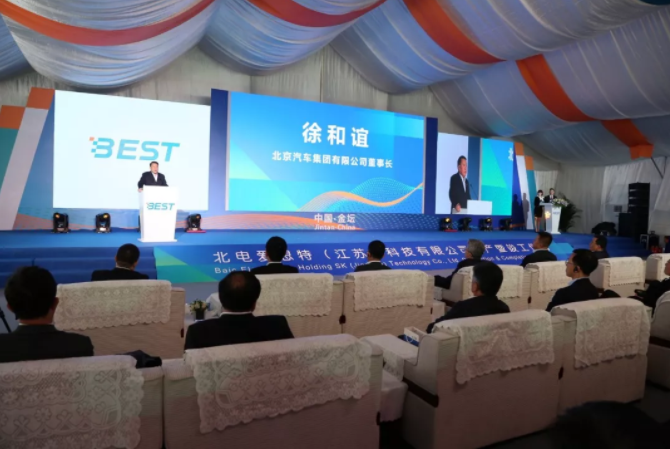 左手SK右手BEHC 北汽高端電池項目投產(chǎn)