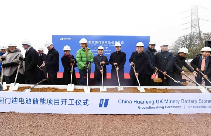 圖片來(lái)源：中國(guó)華能