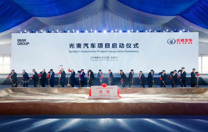 光束汽車項(xiàng)目