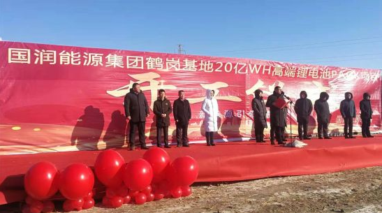 國潤能源集團20億瓦時高端鋰電池PACK產業項目