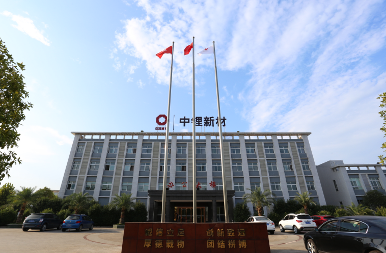 中材科技：隔膜業(yè)務(wù)已實(shí)現(xiàn)盈利 湖南中鋰年底產(chǎn)能將達(dá)7.2億㎡