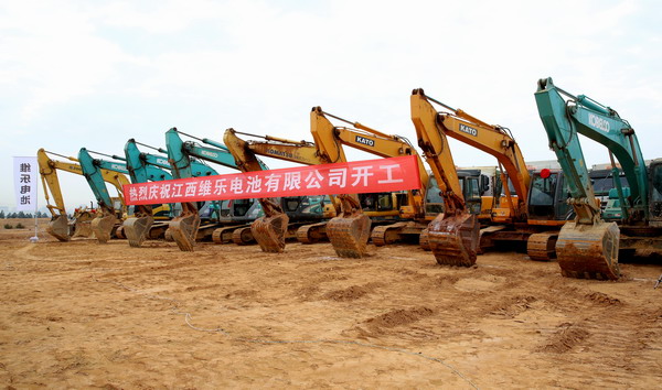 維科技術(shù)、LG化學(xué)電池合資項(xiàng)目開工 預(yù)計(jì)三年內(nèi)全部達(dá)產(chǎn)