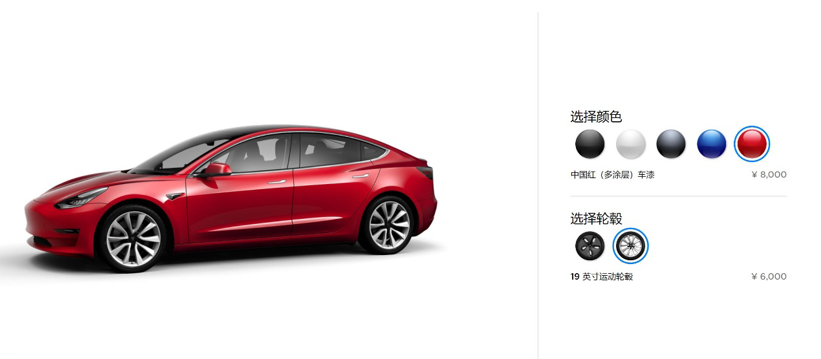 國產Model 3售價下調 將會動誰的“奶酪”？