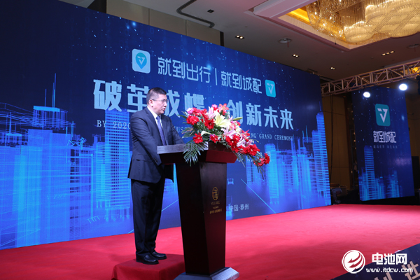 就到城配/就到出行創始人周發章