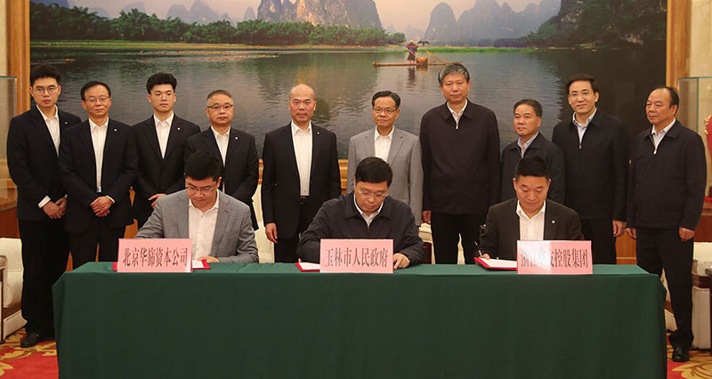 投資1300億 70萬噸鋰電新能源材料一體化產業基地項目落戶廣西玉林