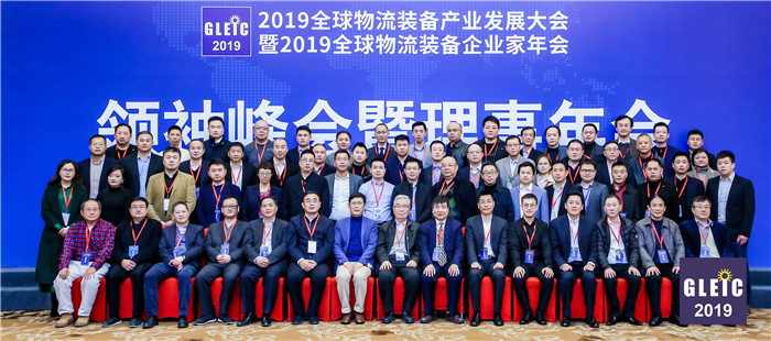 業界領袖合影 總經理張科受邀出席 “高質量發展論壇” 