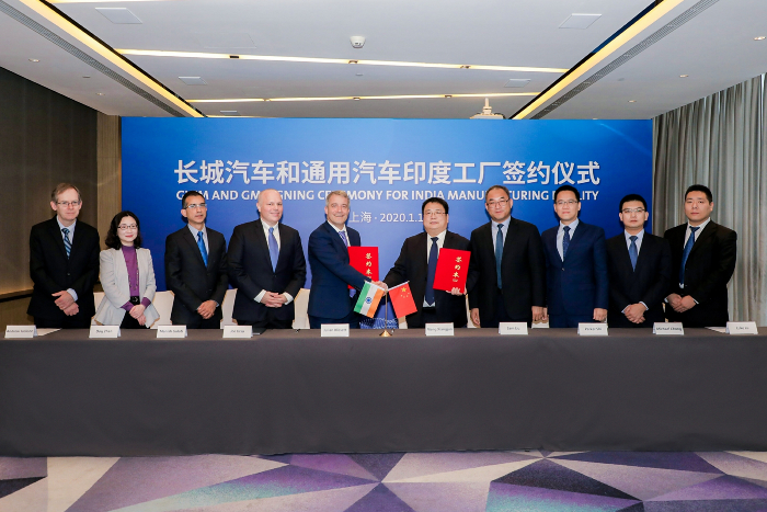 長城汽車和通用汽車印度工廠簽約儀式 圖片來源：長城汽車