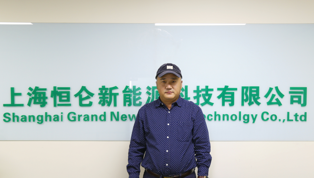 上海恒侖新能源科技有限公司總經理張學臣
