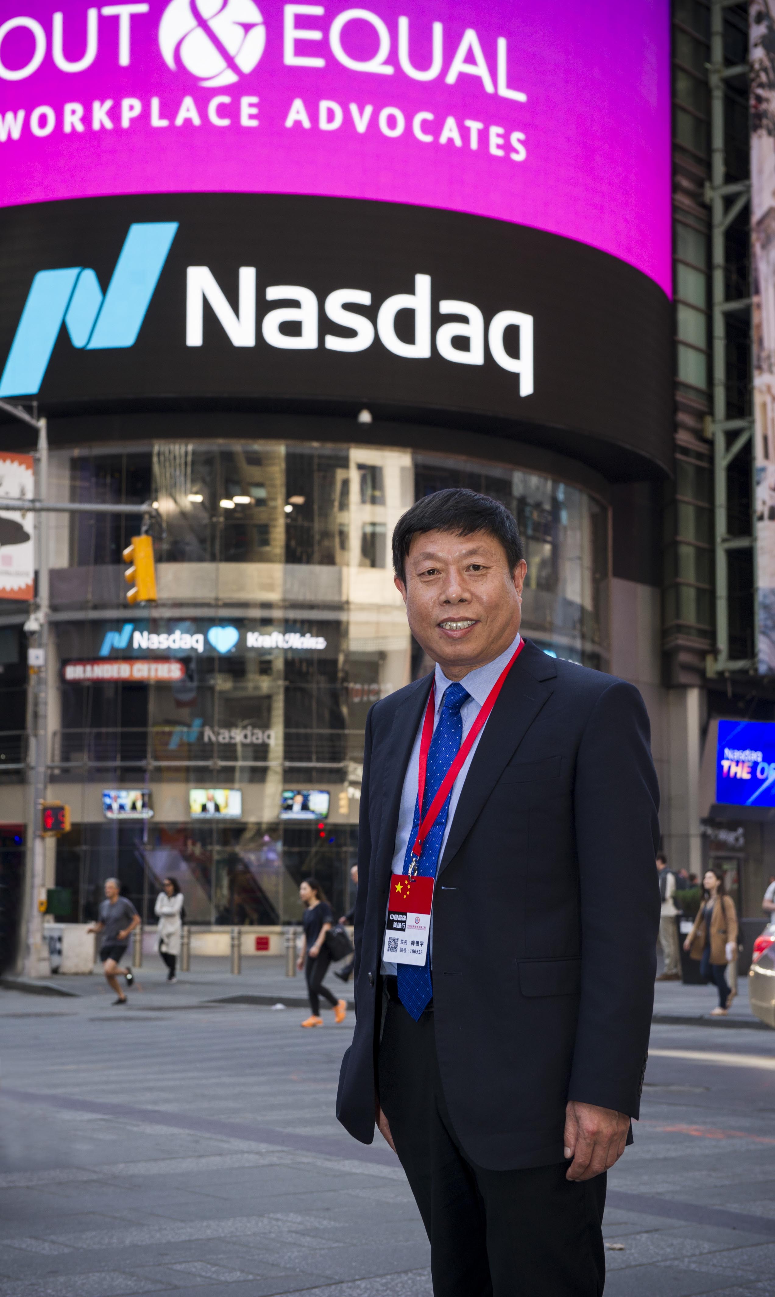 石家莊圣泰化工有限公司總經(jīng)理梅銀平