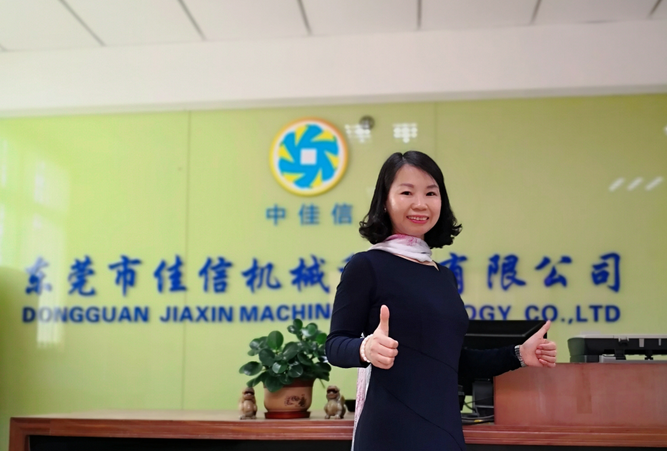 東莞市佳信機(jī)械科技有限公司銷售副總陳運(yùn)秀