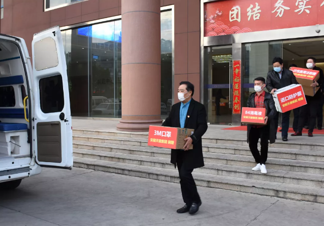 抗擊疫情 安徽天康集團(tuán)捐款捐物累計(jì)近百萬余元 抗擊疫情 安徽天康集團(tuán)捐款捐物累計(jì)近百萬余元