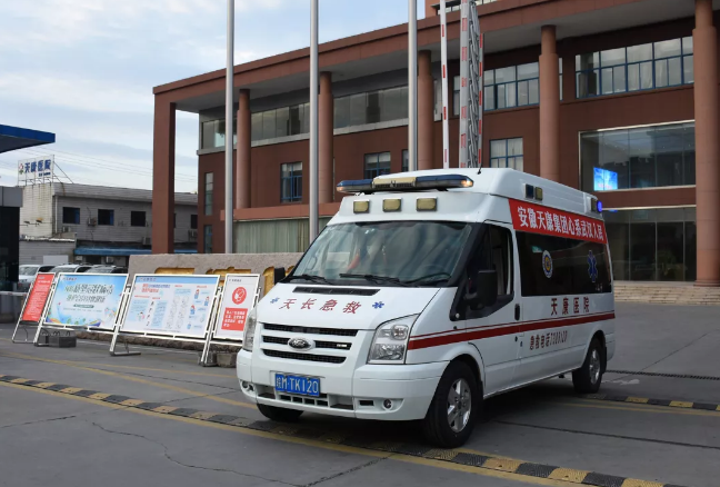 抗擊疫情 安徽天康集團(tuán)捐款捐物累計(jì)近百萬余元 抗擊疫情 安徽天康集團(tuán)捐款捐物累計(jì)近百萬余元