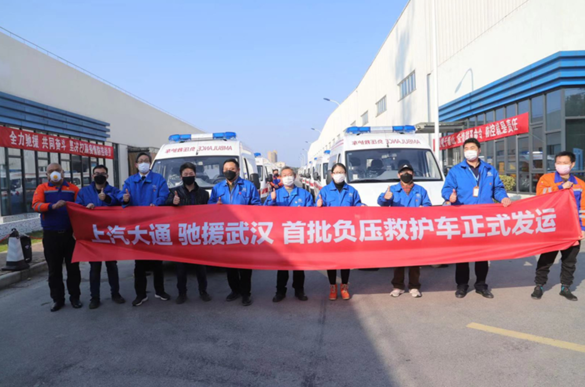 抗擊疫情 上汽集團捐贈2200萬元現(xiàn)金和醫(yī)療物資 抗擊疫情 上汽集團捐贈2200萬元現(xiàn)金和醫(yī)療物資