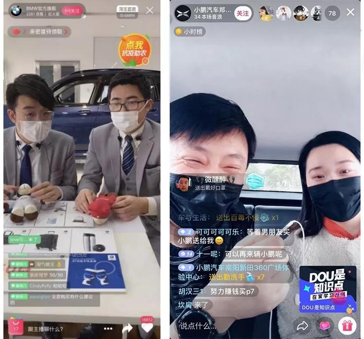 信息傳播的方式和容量在變 在線賣車:產品定義正迎來哪些挑戰? 信息傳播的方式和容量在變 在線賣車:產品定義正迎來哪些挑戰?