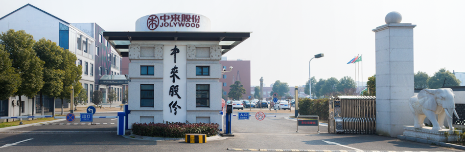 中來股份,光伏電池