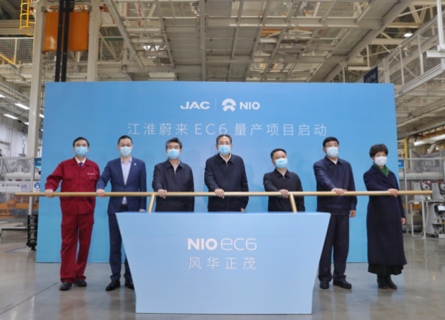 圖片來源：蔚來汽車官網