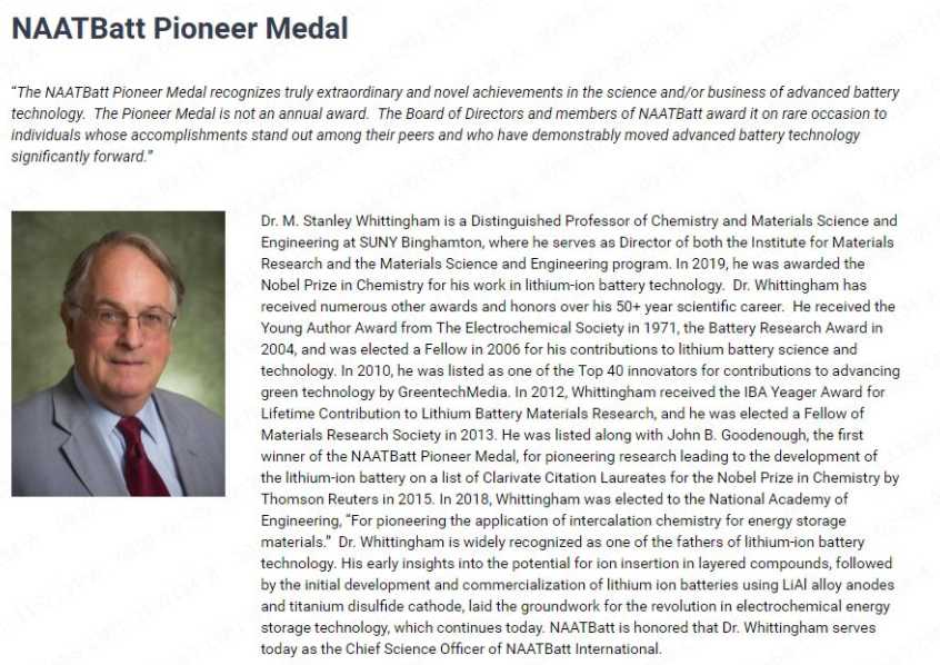 寧德時代曾毓群獲美國國家先進技術電池聯盟終身成就獎