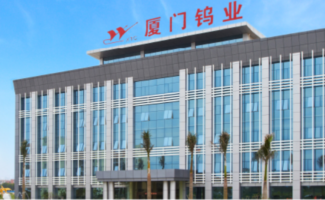 做強(qiáng)鋰電正極材料業(yè)務(wù) 廈門鎢業(yè)擬分拆廈鎢新能源至科創(chuàng)板上市