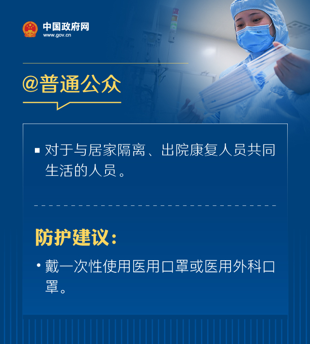 戴口罩的正確方法，權威指引來了！