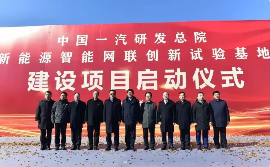 圖片來(lái)源：中國(guó)一汽