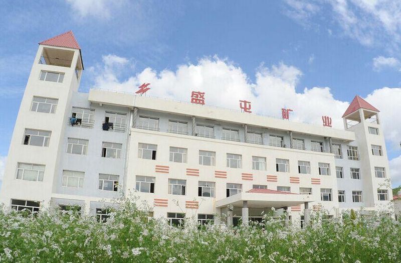 盛屯礦業(yè)擬2.93億美元開(kāi)發(fā)卡隆威礦山 已探明銅礦石量30.2萬(wàn)噸