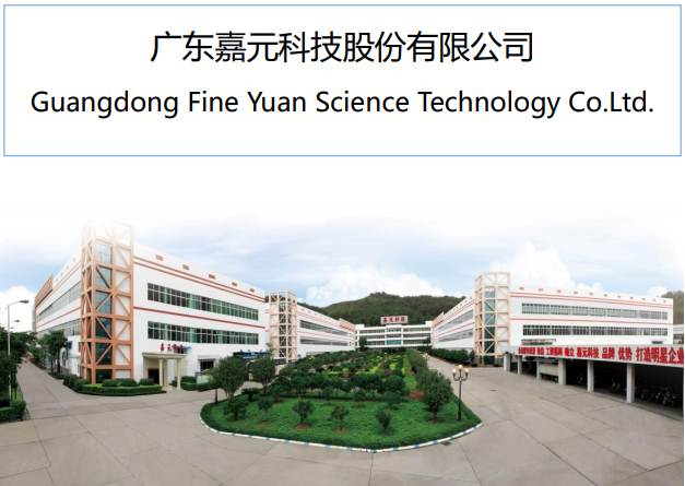 嘉元科技2019年鋰電銅箔營收14.34億 同比增長33.4%